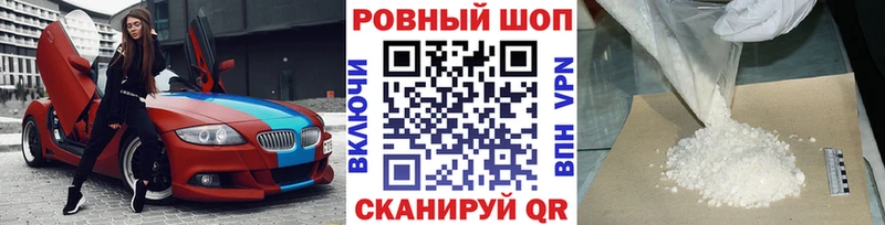 Сколько стоит Глазов COCAIN  СК  Меф мяу мяу 