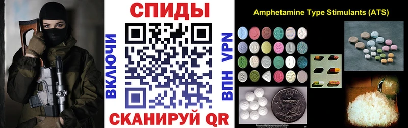 как найти наркотики  Глазов  Амфетамин Розовый 