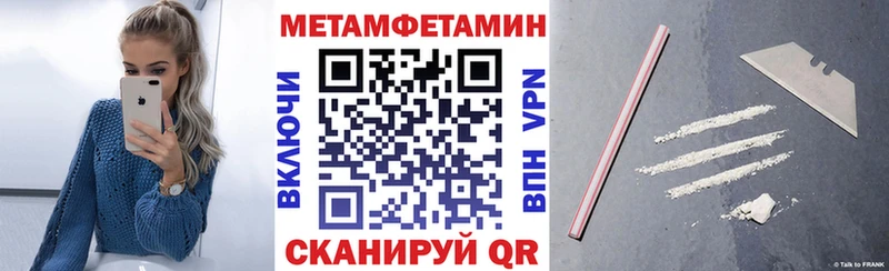 АМФ 97% Глазов