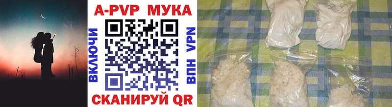 A PVP Crystall  где можно купить наркотик  ОМГ ОМГ ССЫЛКА  Глазов 