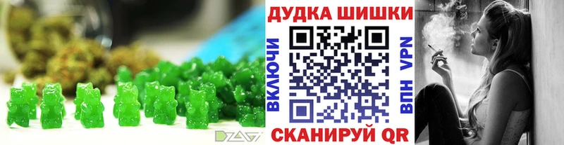 Cannafood марихуана Глазов