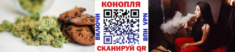 MEGA ССЫЛКА  Глазов  Печенье с ТГК конопля 