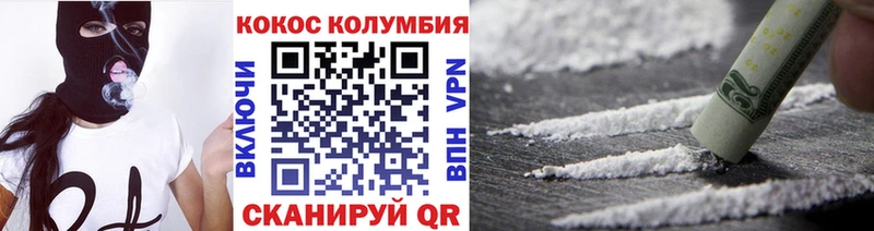 Cocaine 98%  наркотики  Глазов 