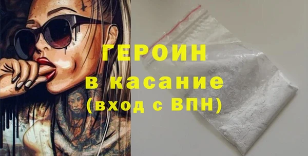 гашик Бронницы