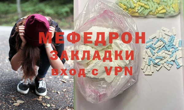 гашик Бронницы