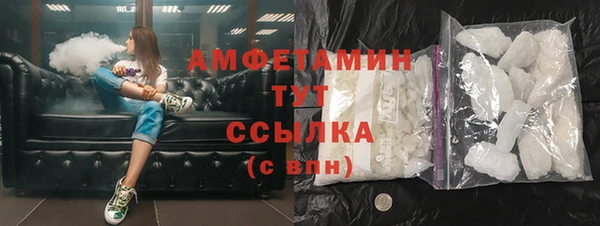 гашик Бронницы