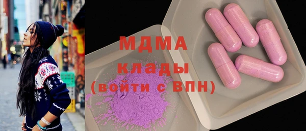 метамфетамин Верхнеуральск