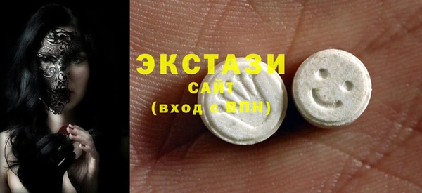 PSILOCYBIN Бугульма