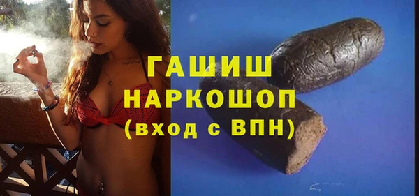 PSILOCYBIN Бугульма