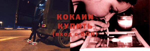 гашик Бронницы