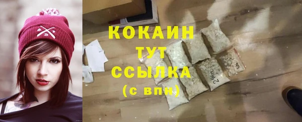 метамфетамин Верхнеуральск