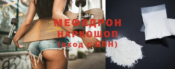 PSILOCYBIN Бугульма
