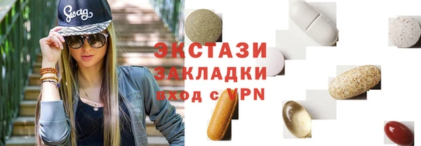 PSILOCYBIN Бугульма