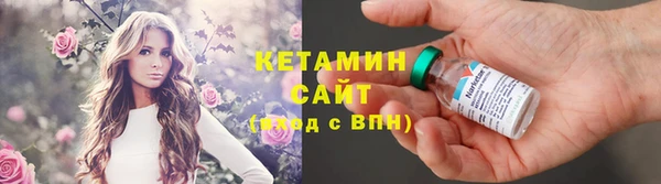 гашик Бронницы