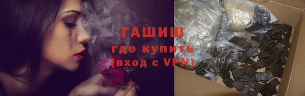 PSILOCYBIN Бугульма