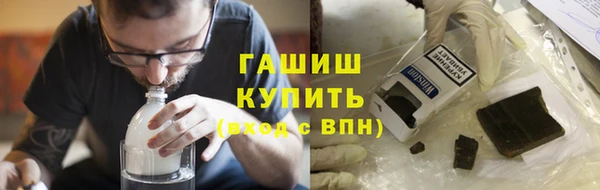 гашик Бронницы