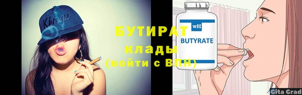 кокаин Верхний Тагил