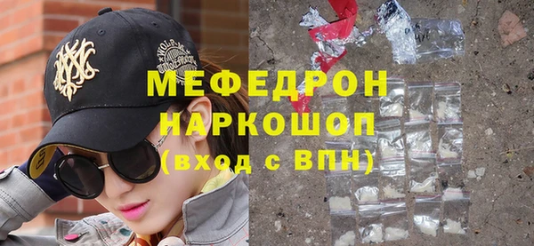 гашик Бронницы