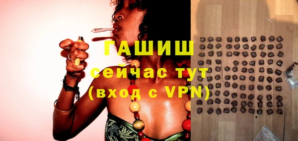 гашик Бронницы
