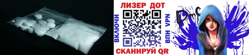 Лсд 25 экстази кислота  наркотики  Глазов 