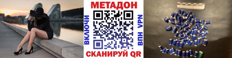 что такое   Глазов  Метадон белоснежный 