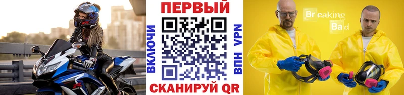 где найти наркотики  Глазов  МЕТАМФЕТАМИН Methamphetamine 