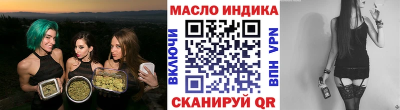 ТГК вейп дарнет шоп Глазов