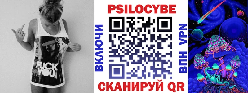 где купить наркоту  Глазов  Псилоцибиновые грибы Magic Shrooms 